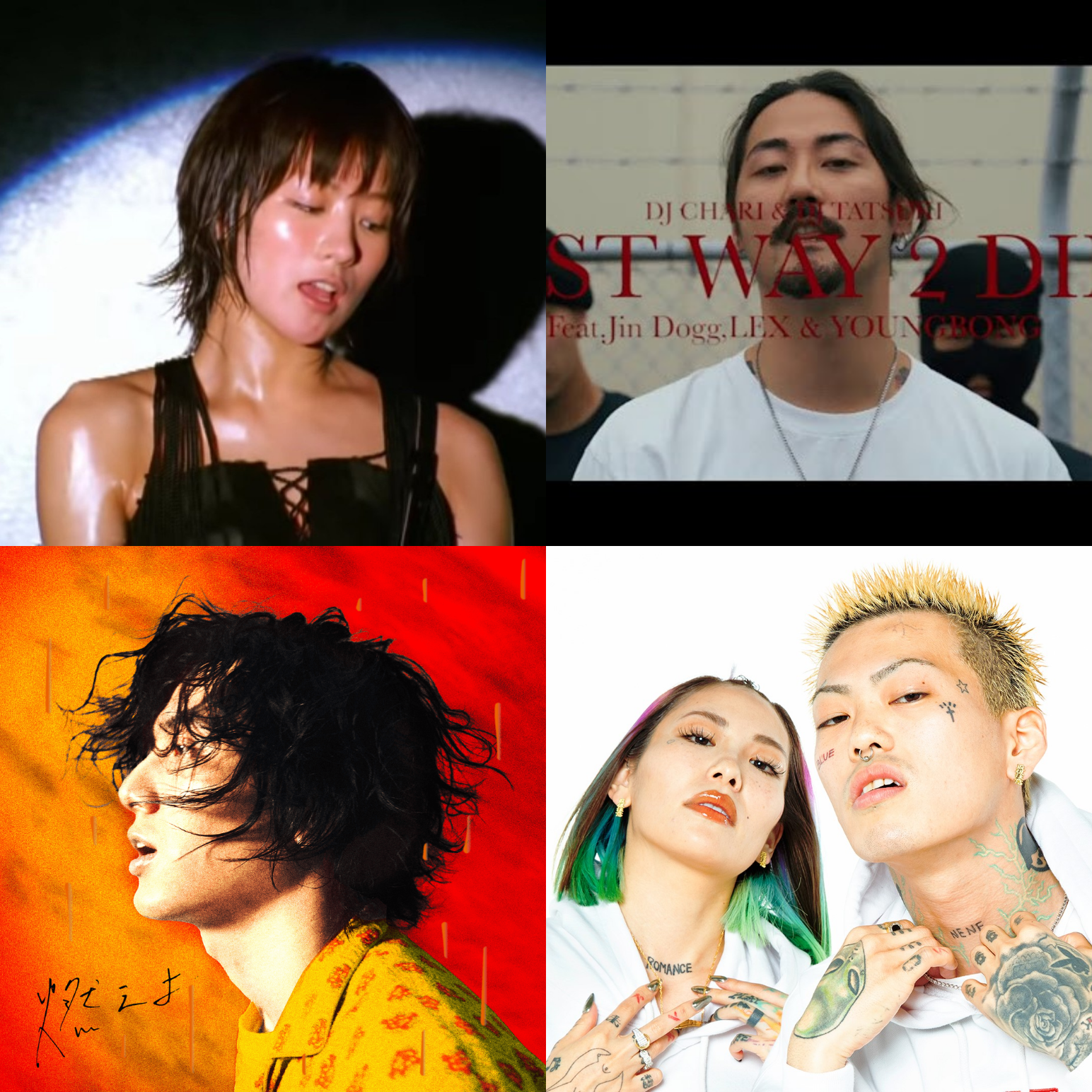 The Music of Japan